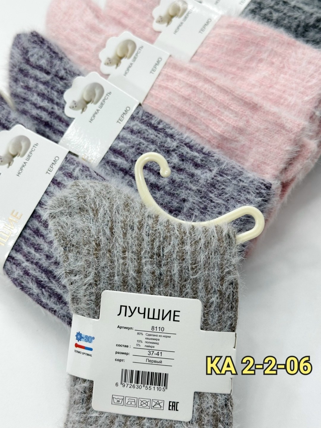 носки женские 12 пар,носки женские,носки женские теплые,носки комплект,носки женские 10 пар