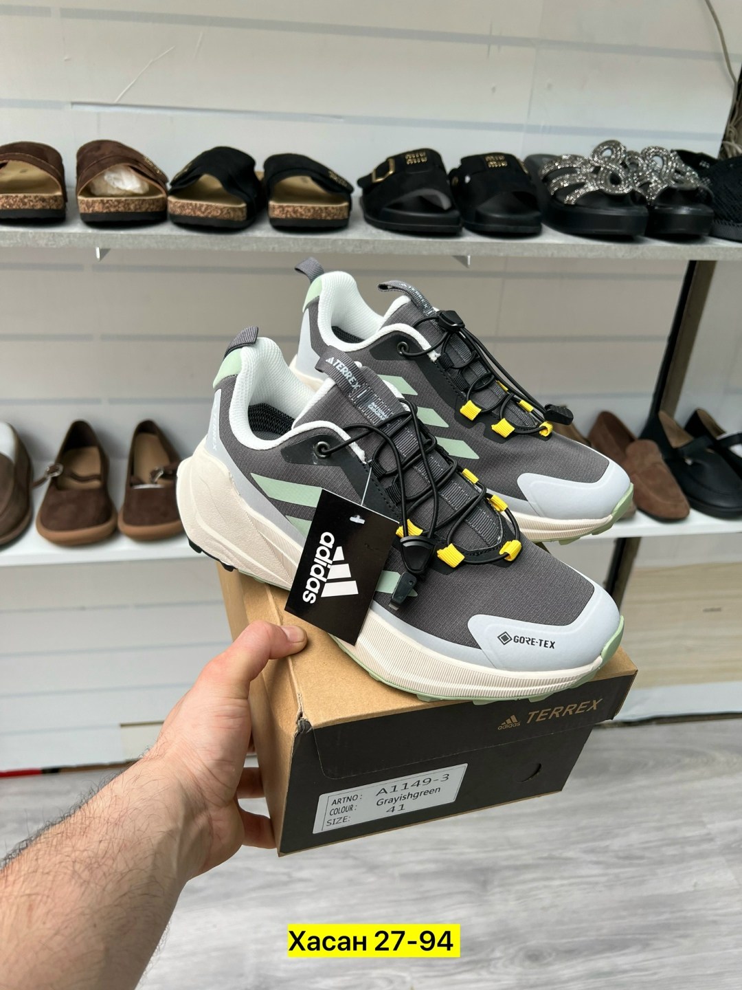кроссовки adidas,кроссовки adidas terrex trailmaker,кроссовки adidas terrex,кроссовки мужские adidas,кроссовки