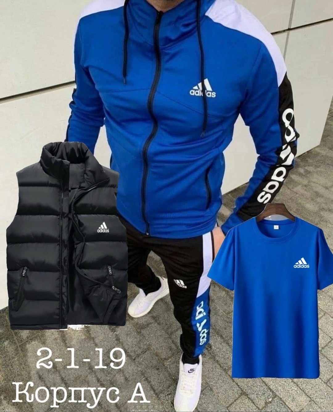 мужской спортивный костюм,костюм мужской,спортивный костюм adidas мужской,спортивный костюм