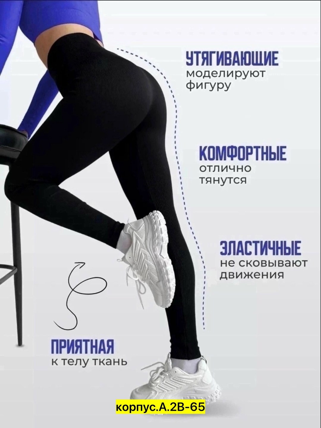 легинсы женские,женские леггинсы,лосины зимние теплые леггинсы с начесом fashionlife 251382983,леггинсы утепленные с флисом лосины зимние с начесом,лосины женские