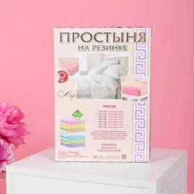 Одежда
