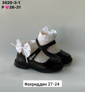 Туфли