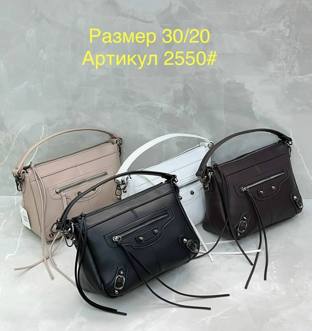 balenciaga сумка,сумка,сумка модная,модная сумочка,сумка женская модная