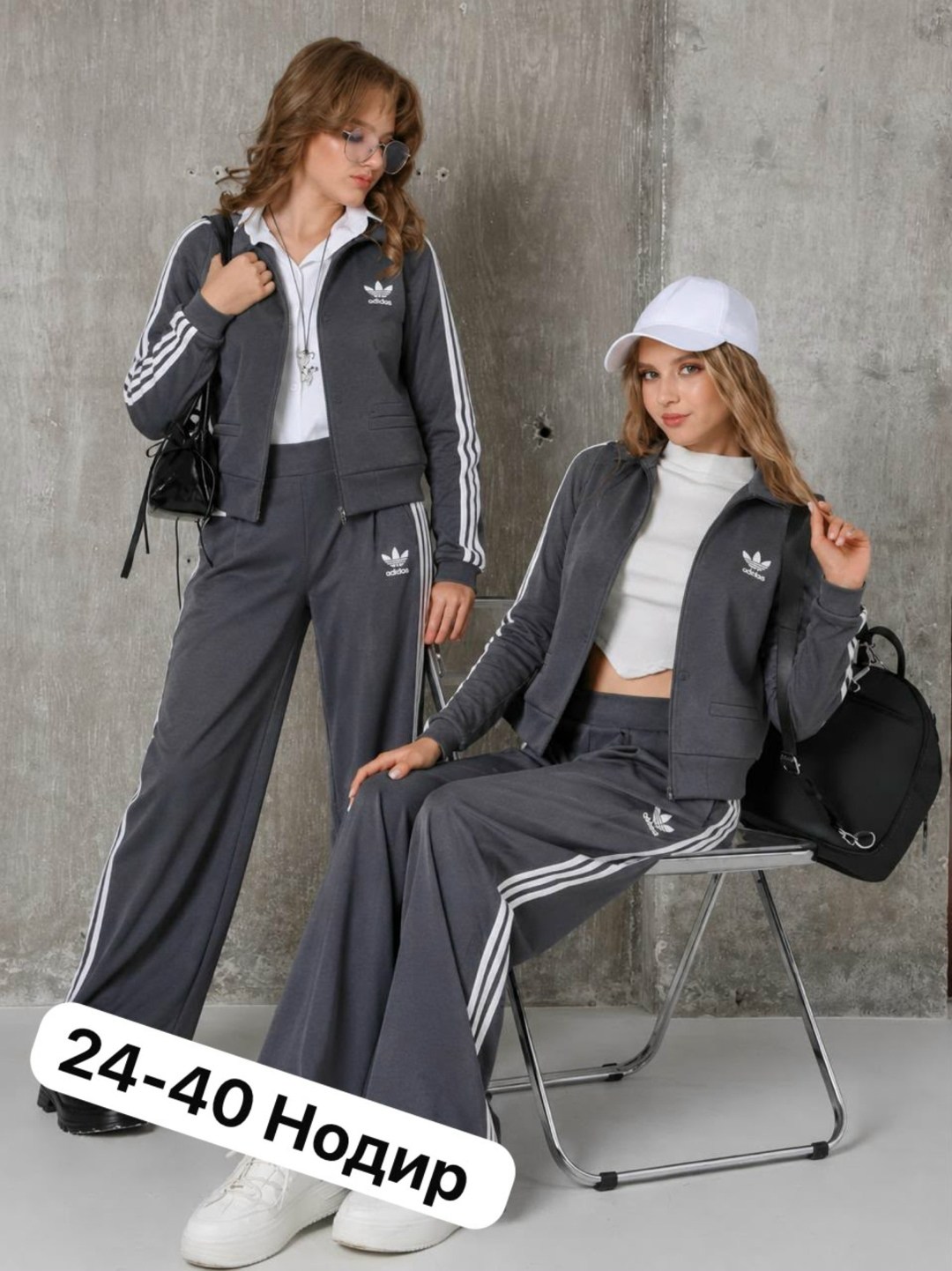 спортивный костюм женский adidas,adidas спортивный костюм,спортивный костюм,спортивный костюм женский,костюм адидас