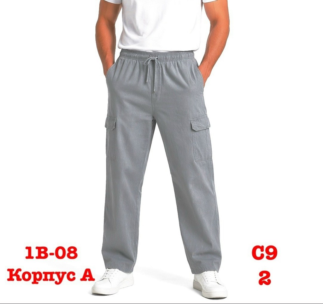 мужские брюки карго,брюки мужские,спортивные брюки карго,штаны мужские,мужские спортивные брюки