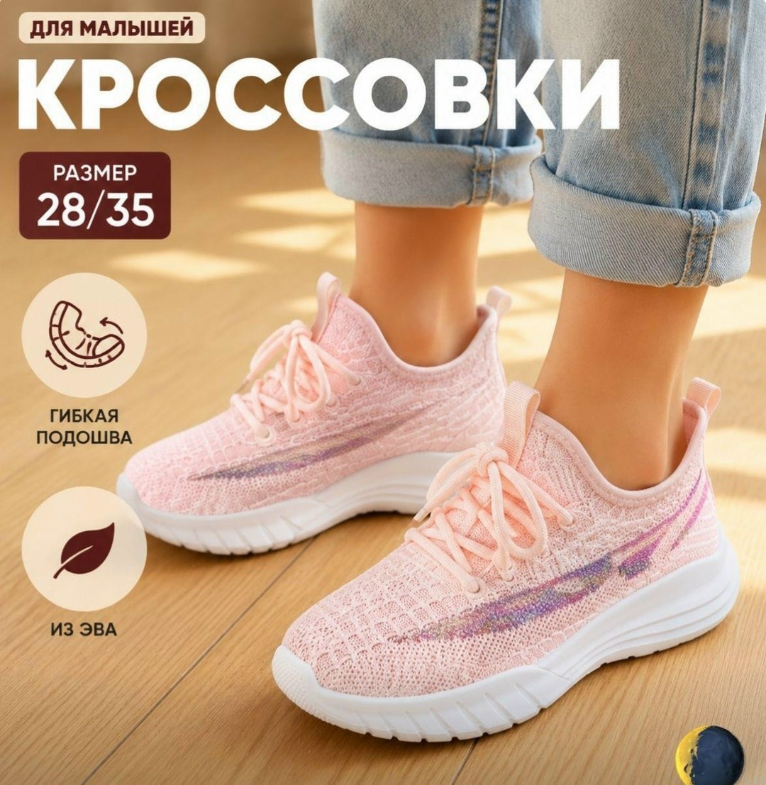 кроссовки,кроссовки женскиe,кроссовки облегченные,кроссовки кроссовки женские,кроссовки текстильные