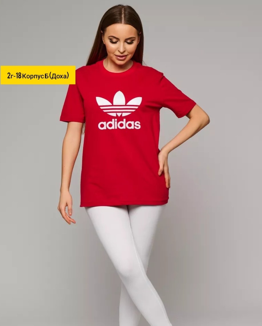 адидас женские футболки синие,футболка женская adidas,женские майки adidas originals,футболка адидас,футболка адидас ориджинал голубая