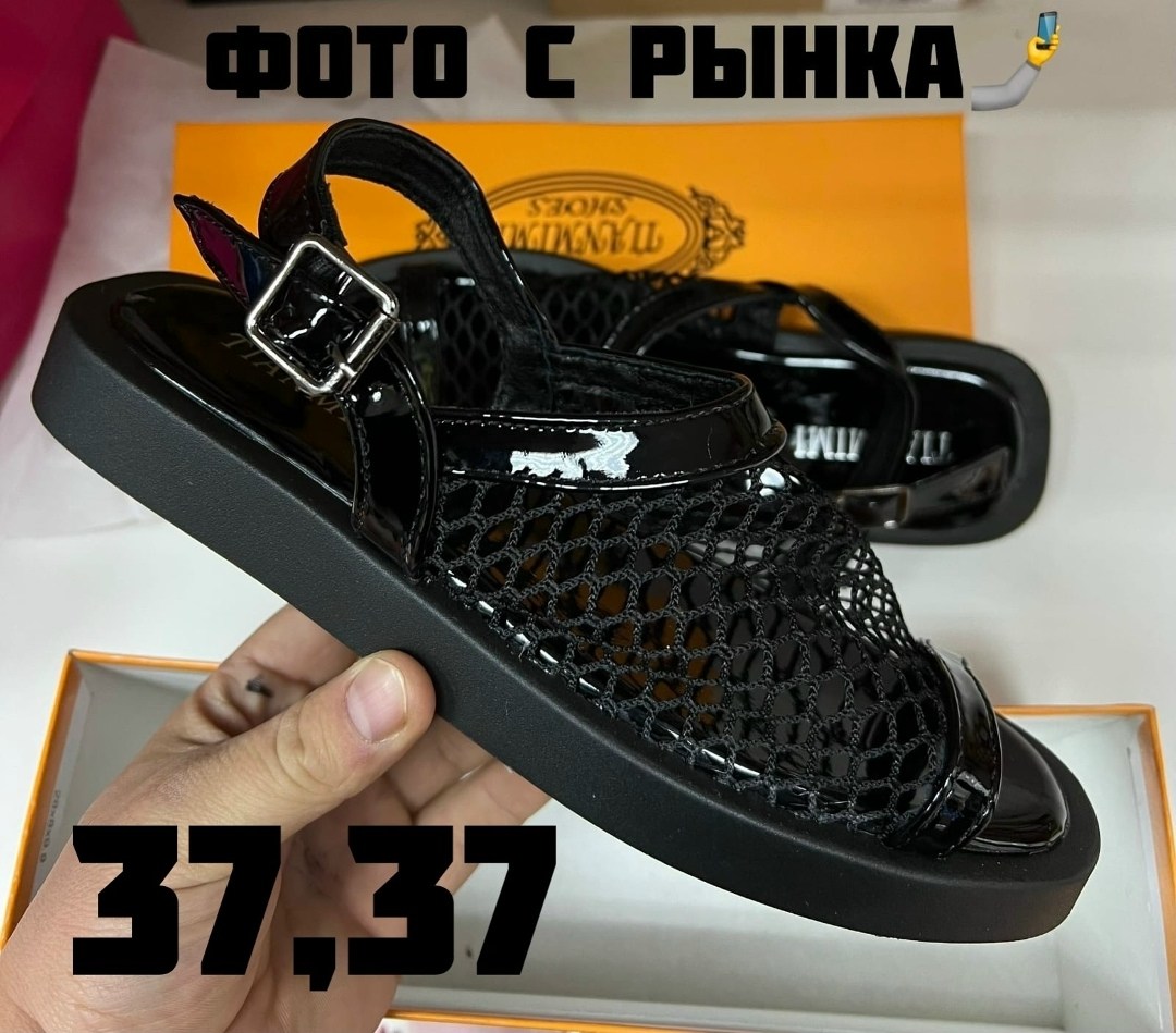 ,модные босоножки,босоножки женские,босоножки эко,сандали босоножки