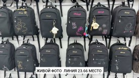 Сумка