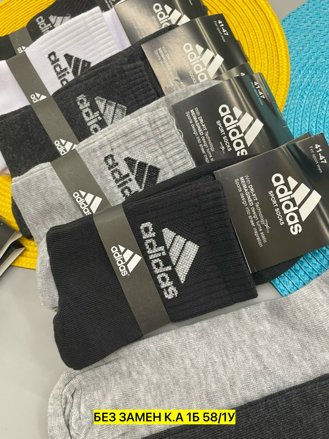 носки мужские адидас 10 пар набор,мужские носки,носки мужские adidas,комплект носки мужские,комплект носков adidas