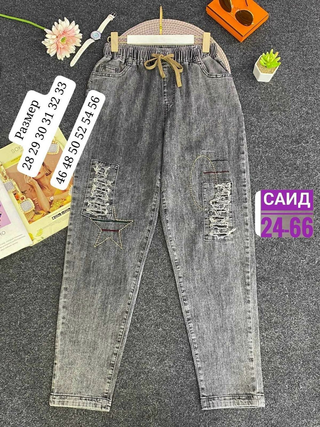 джинсы женские,брюки джинсы,джинсы,джинсы модные,женские джинсы широкие