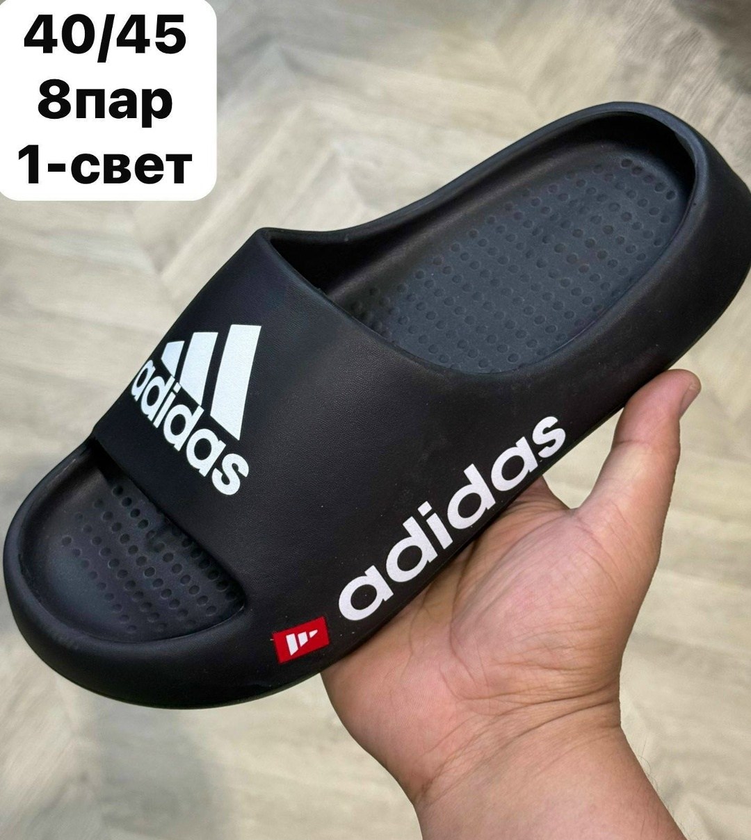 шлепанцы adidas,адидас шлепки,,мужские шлепанцы,тапки адидас
