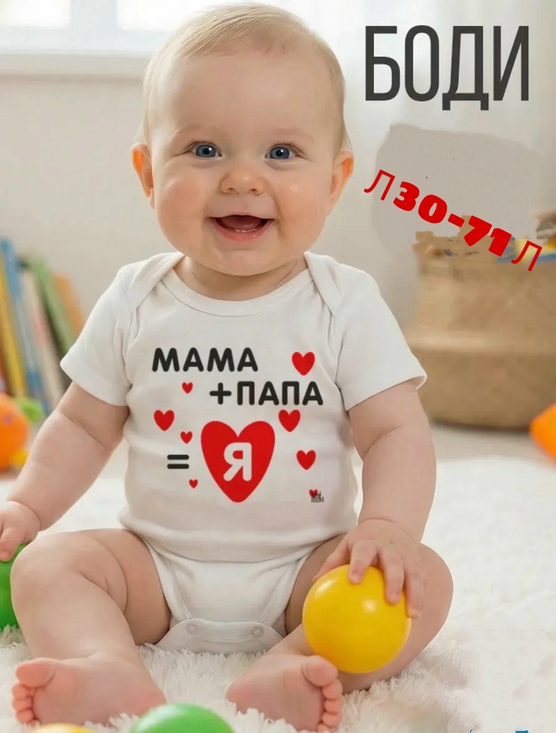 боди для малыша,боди для новорожденного,боди для малыша для новорожденных,боди с надписью для новорожденных,боди для младенцев