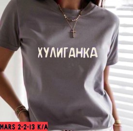 Футболка