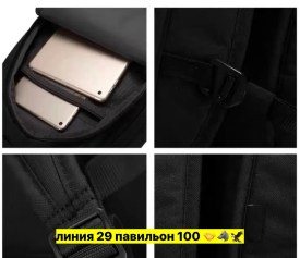 Сумка
