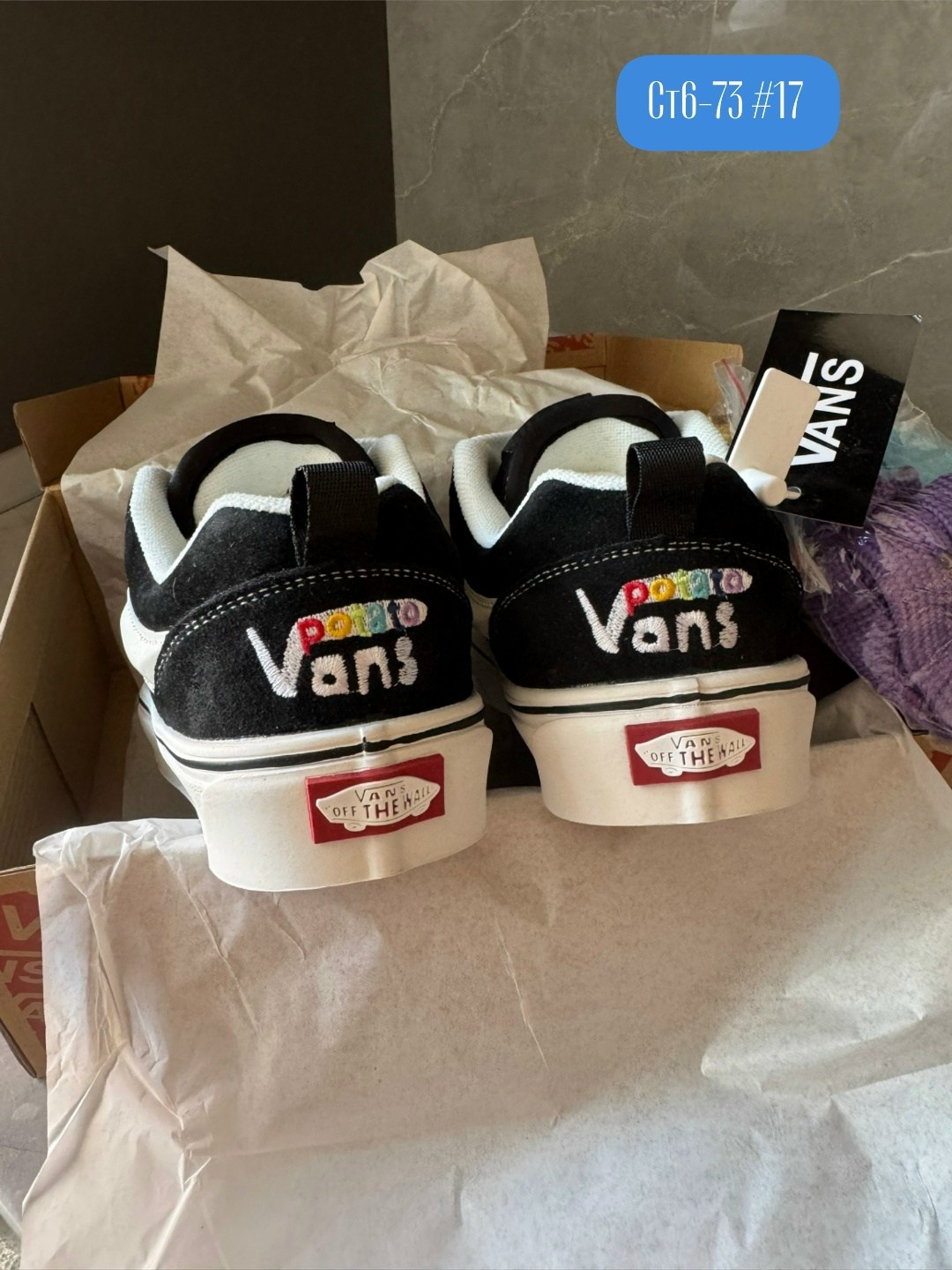 ,кеды vans,кроссовки vans,кроссовки vans knu skool,мужские кроссовки vans