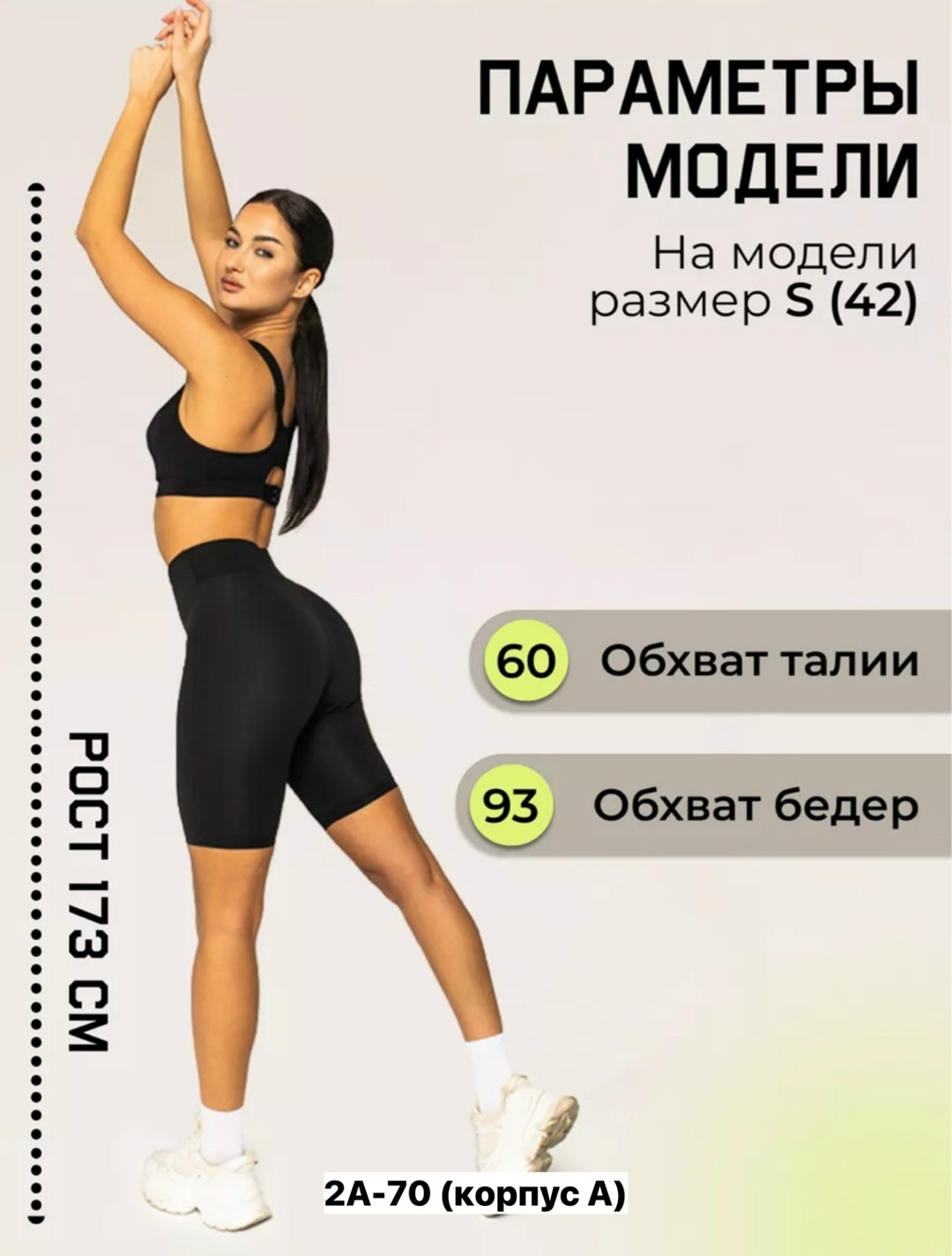 свитшот женская,велосипедки женские,женские спортивные велосипедки,свитшот модный,оверсайз свитшот