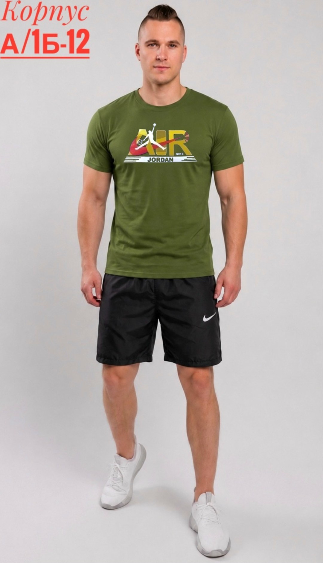 шорты nike синие мужские,nike футболка,шорты спортивные nike,футболка спортивная nike,спортивная футболка