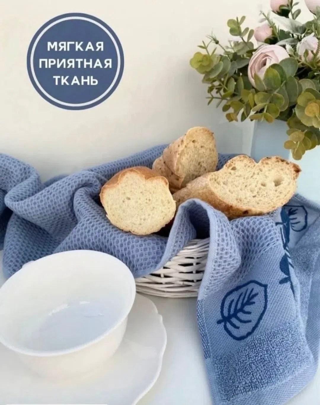 кухонные полотенца набор вафельное,вафельное кухонное полотенце,набор кухонные полотенец,полотенце хлопковое,полотенца для кухни