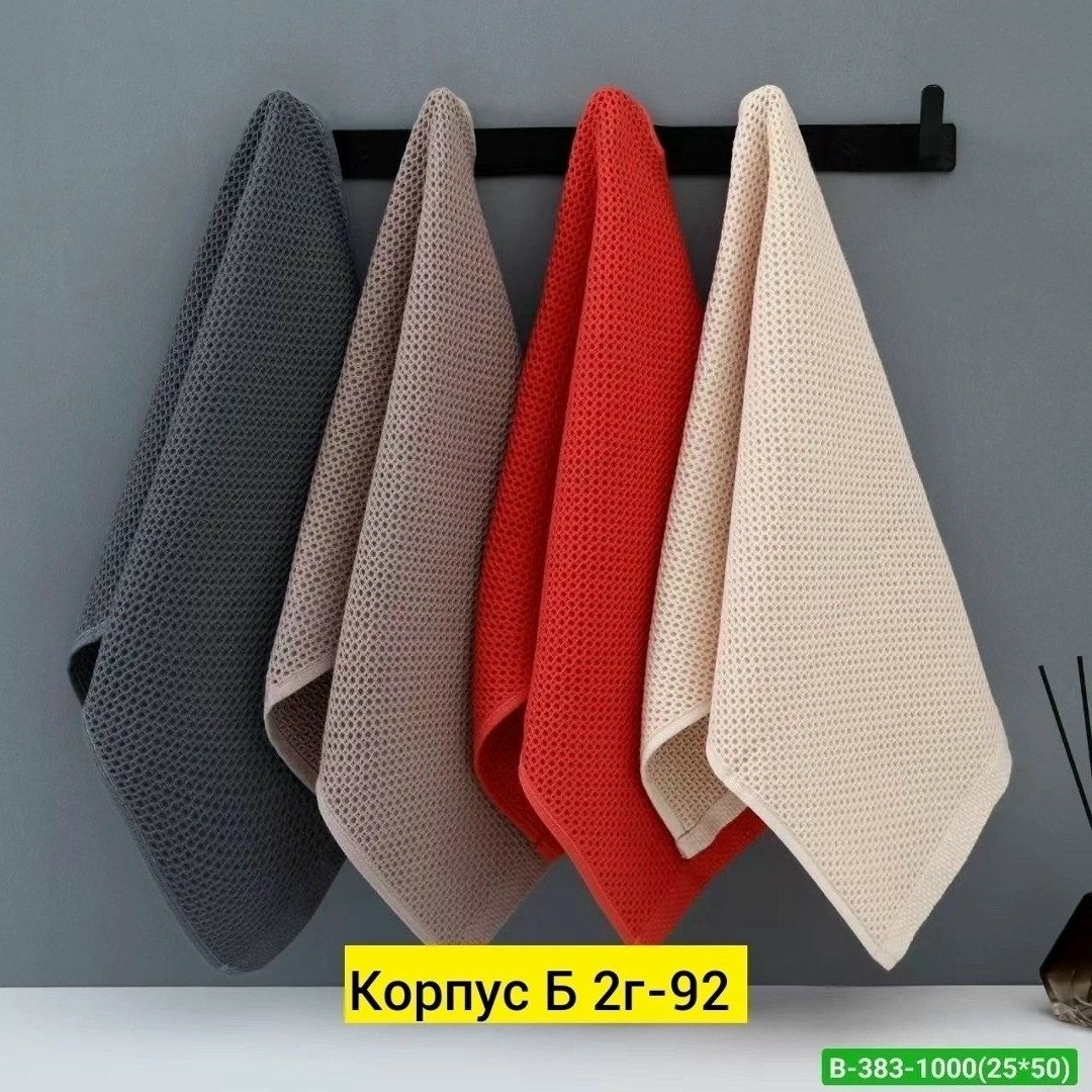 полотенца кухонные вафельные набор 4 шт,кухонные вафельные полотенца набор,вафельное кухонное полотенце,набор вафельные полотенца,полотенца кухонные вафельные 4 шт