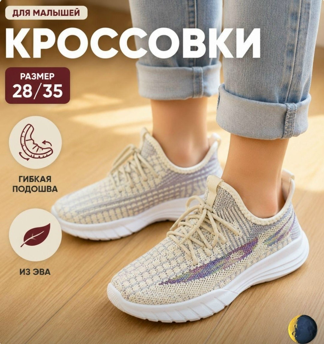 кроссовки,кроссовки женскиe,кроссовки облегченные,кроссовки кроссовки женские,кроссовки текстильные