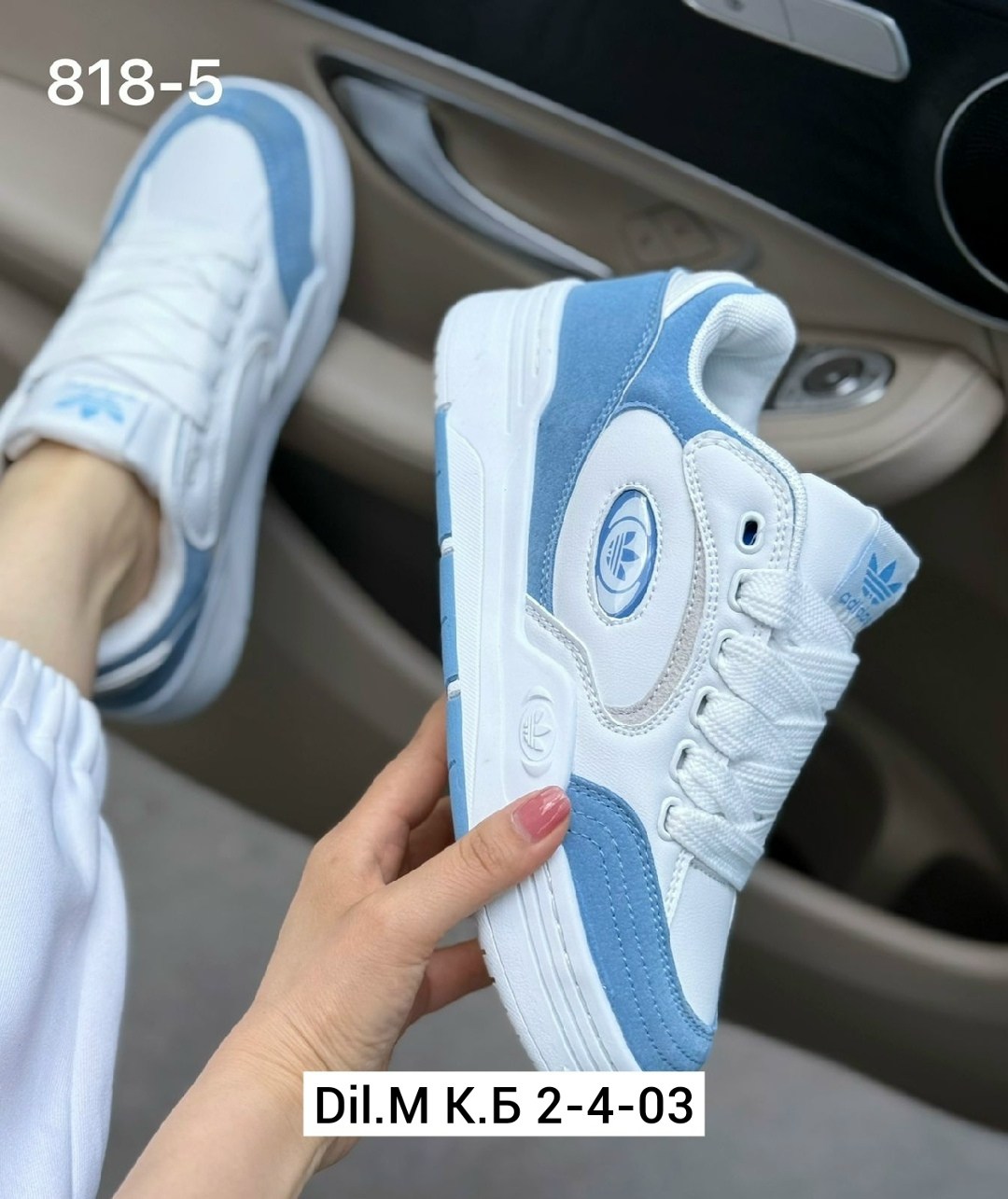 кроссовки adidas adi2000 кеды спортивные,,кроссовки adidas,женские кроссовки,женские кроссовки adidas