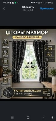 Одежда