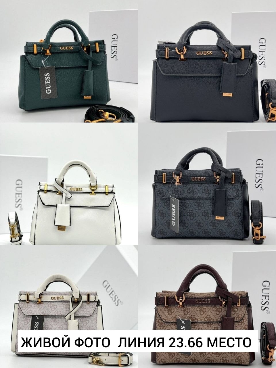 cумка женская guess,сумка guess,сумка guess сумка guess,сумка guess большая,сумка guess оригинал женская