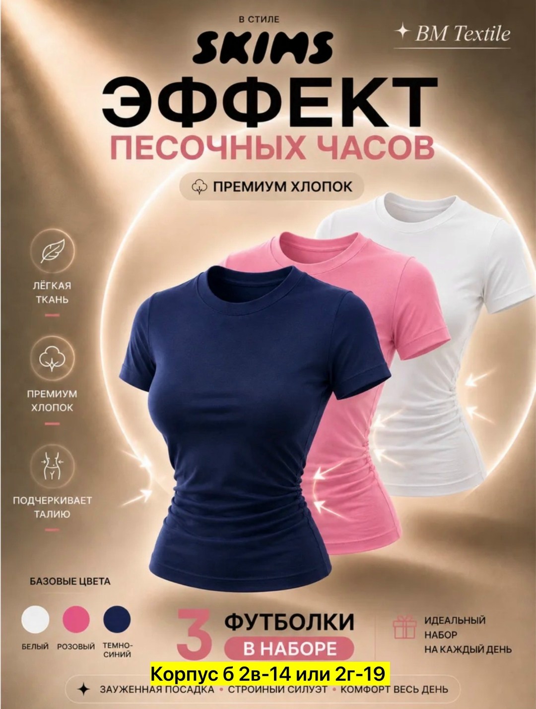 базовая футболка,комплект футболка,футболка женская с,футболки и топы женские,футболка базовая женская