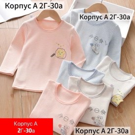 Кофта