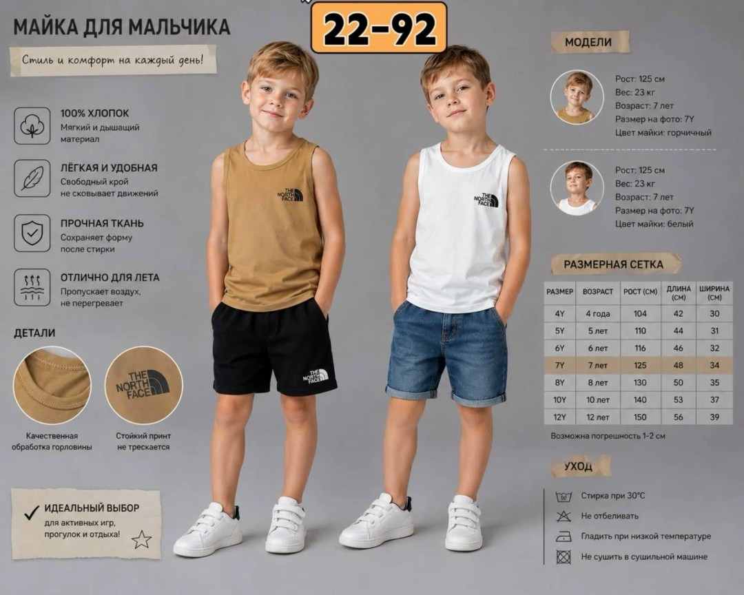 мужские майки nike,майка nike,майка мужская,майка комплект,майка найк