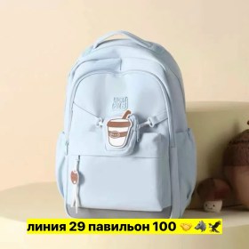 Сумка