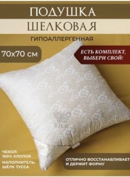 Одежда