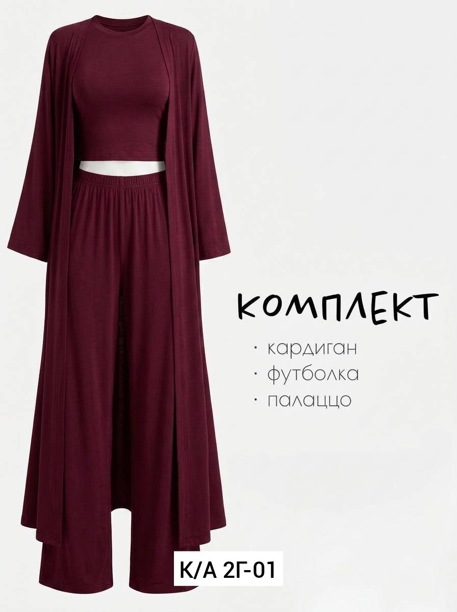 костюм тройка брючный с топом из вискозы легкий летний sensuluxe 422451853,стильные костюмы,костюм женский,трикотажный костюм женский,костюм женский тройка