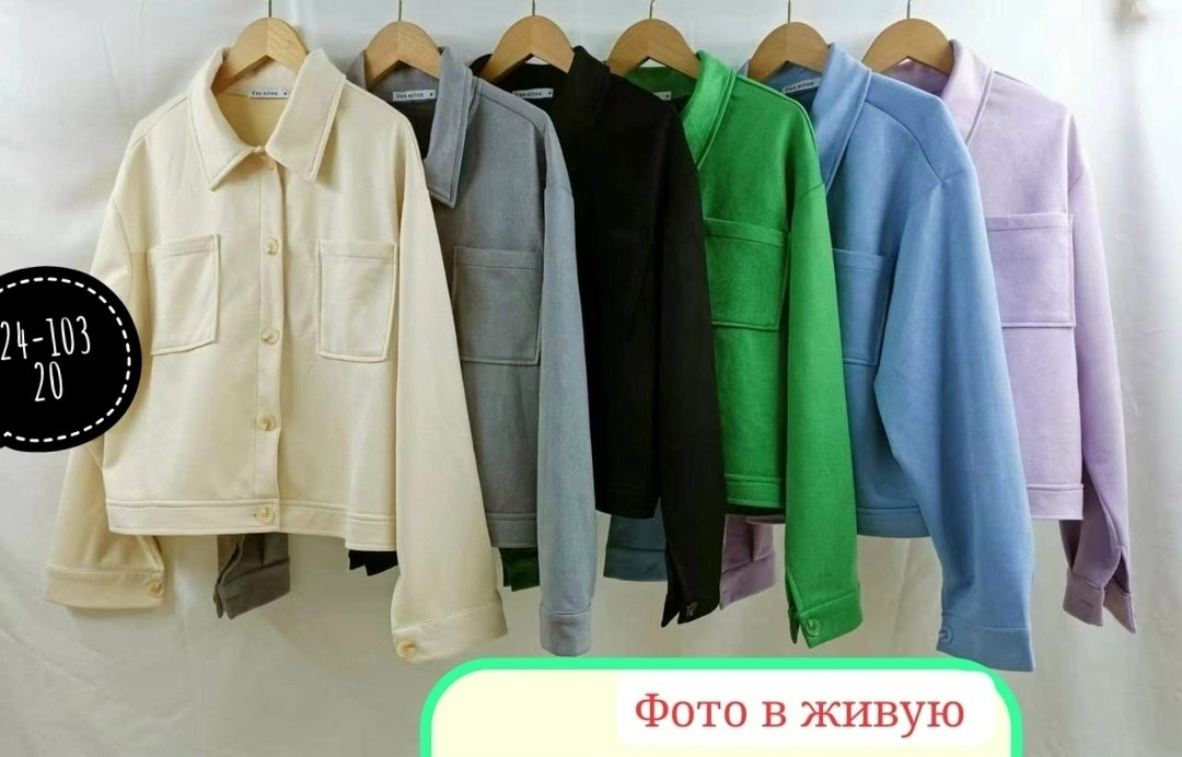 повседневная куртка,джинсовая куртка,куртка с карманами,женская куртка,куртки