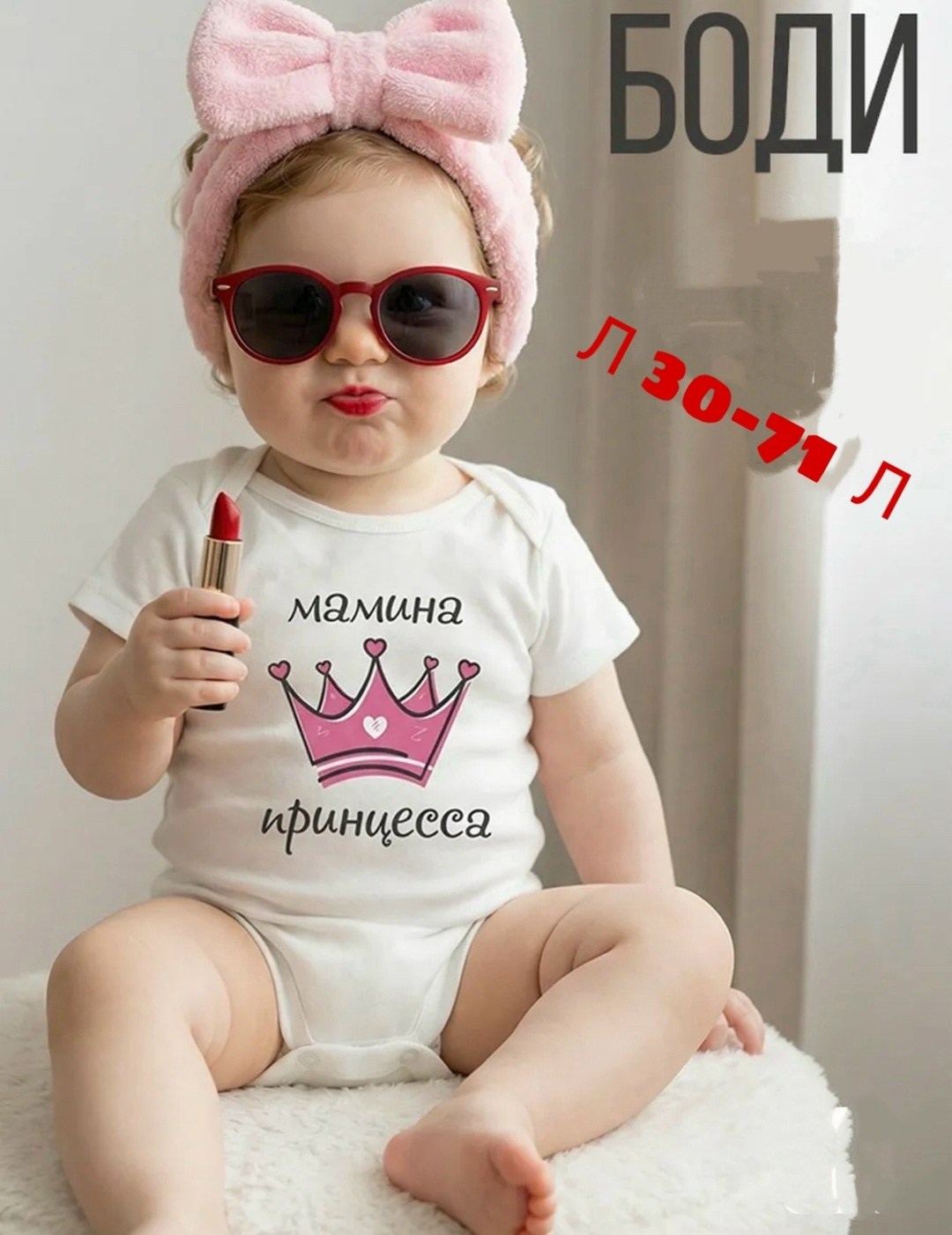 боди для малыша,боди для новорожденного,боди для малыша для новорожденных,боди с надписью для новорожденных,боди для младенцев