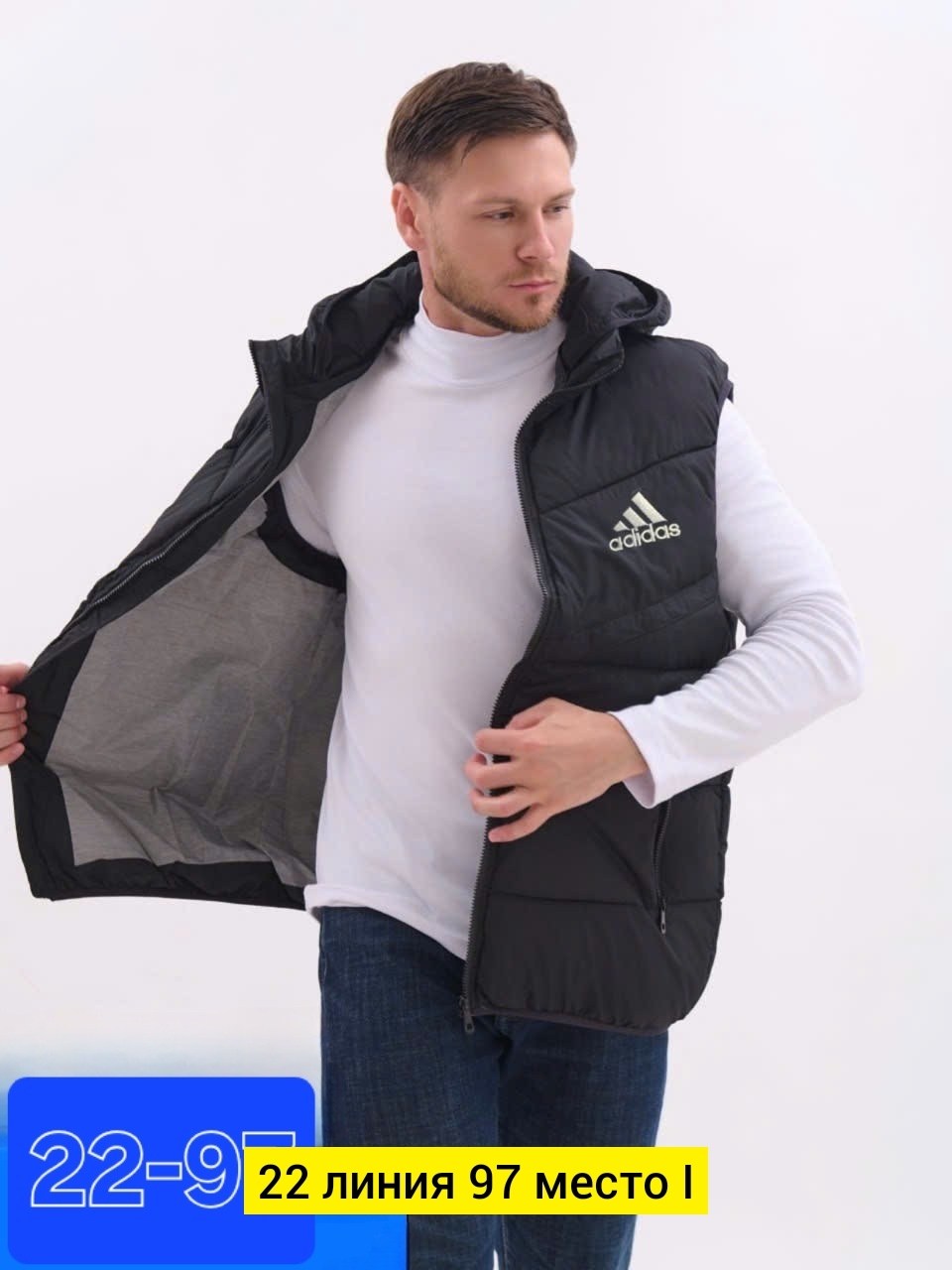 жилетка адидас ориджинал мужская,жилетка мужская,жилет утепленный adidas,мужские жилеты,жилет утепленный мужской