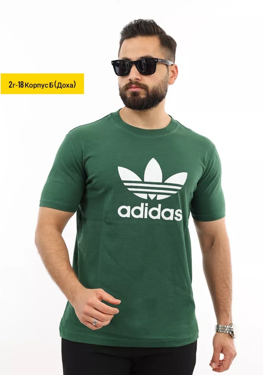 адидас женские футболки синие,футболка женская adidas,женские майки adidas originals,футболка адидас,футболка адидас ориджинал голубая
