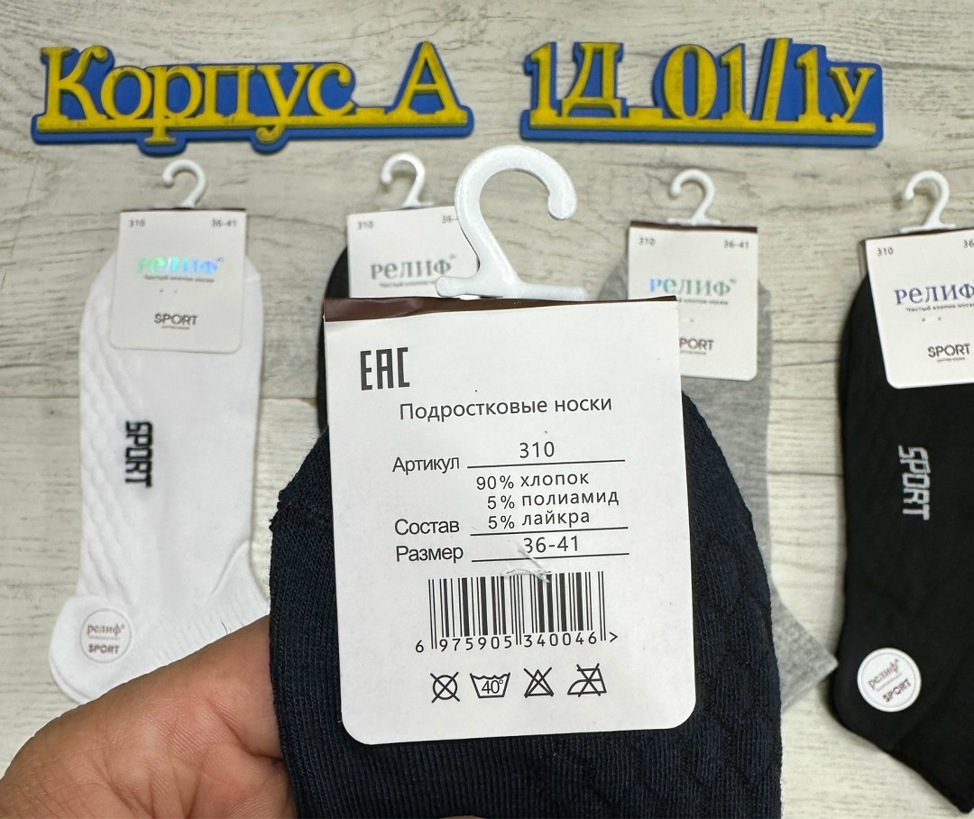 носки мужские,носки мужские короткие набор 3 пар,носки оптом,носки универсальные,носки мужские 10 пар