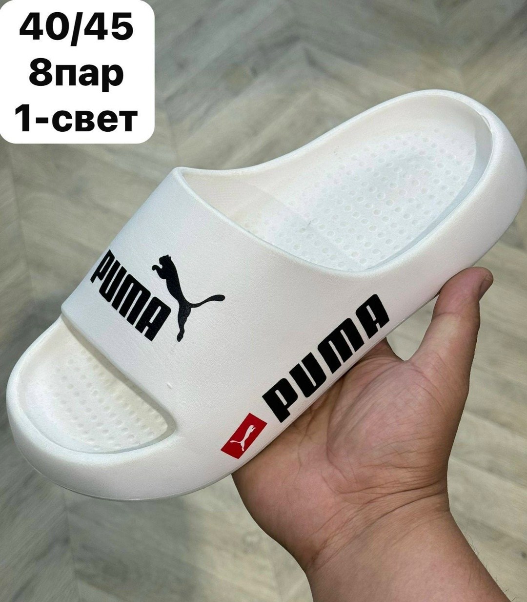 шлепанцы adidas,адидас шлепки,,мужские шлепанцы,тапки адидас