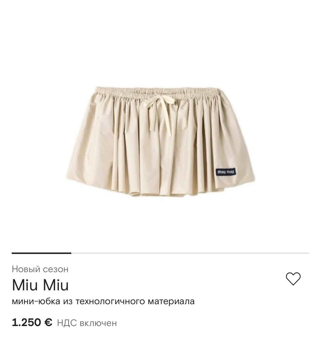 юбка,юбка женская,юбка короткая,юбка для девочек,юбка мини