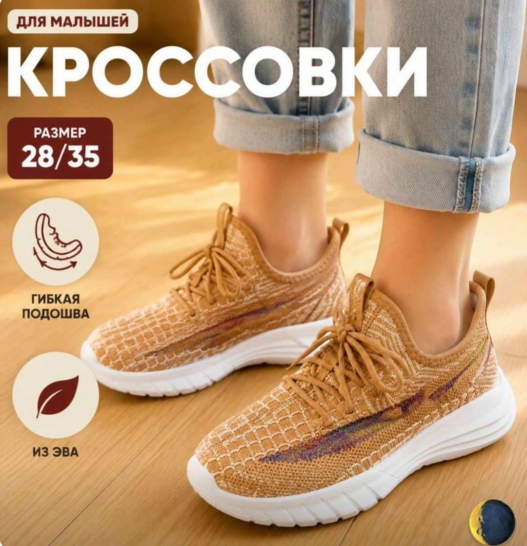 кроссовки,кроссовки женскиe,кроссовки облегченные,кроссовки кроссовки женские,кроссовки текстильные