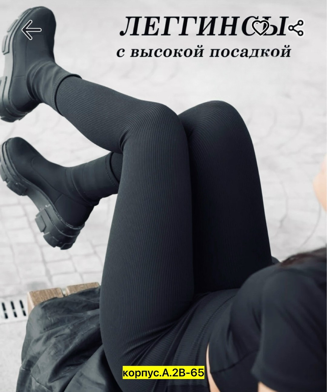 легинсы женские,женские леггинсы,лосины зимние теплые леггинсы с начесом fashionlife 251382983,леггинсы утепленные с флисом лосины зимние с начесом,лосины женские