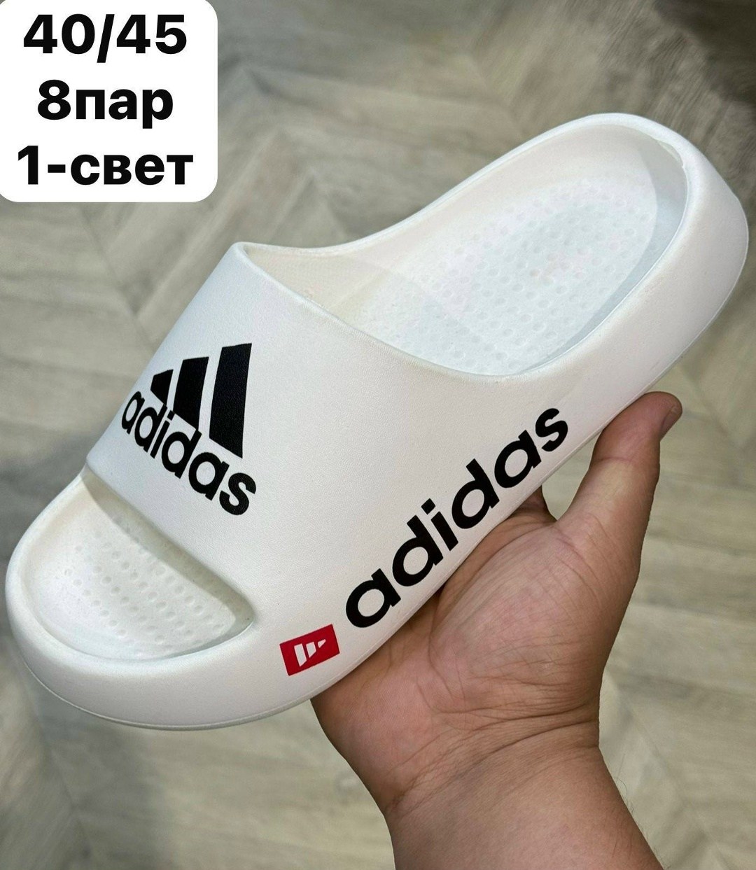 шлепанцы adidas,адидас шлепки,,мужские шлепанцы,тапки адидас