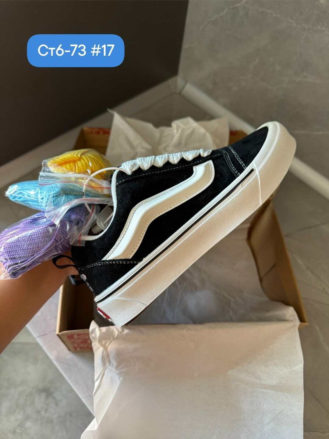 ,кеды vans,кроссовки vans,кроссовки vans knu skool,мужские кроссовки vans