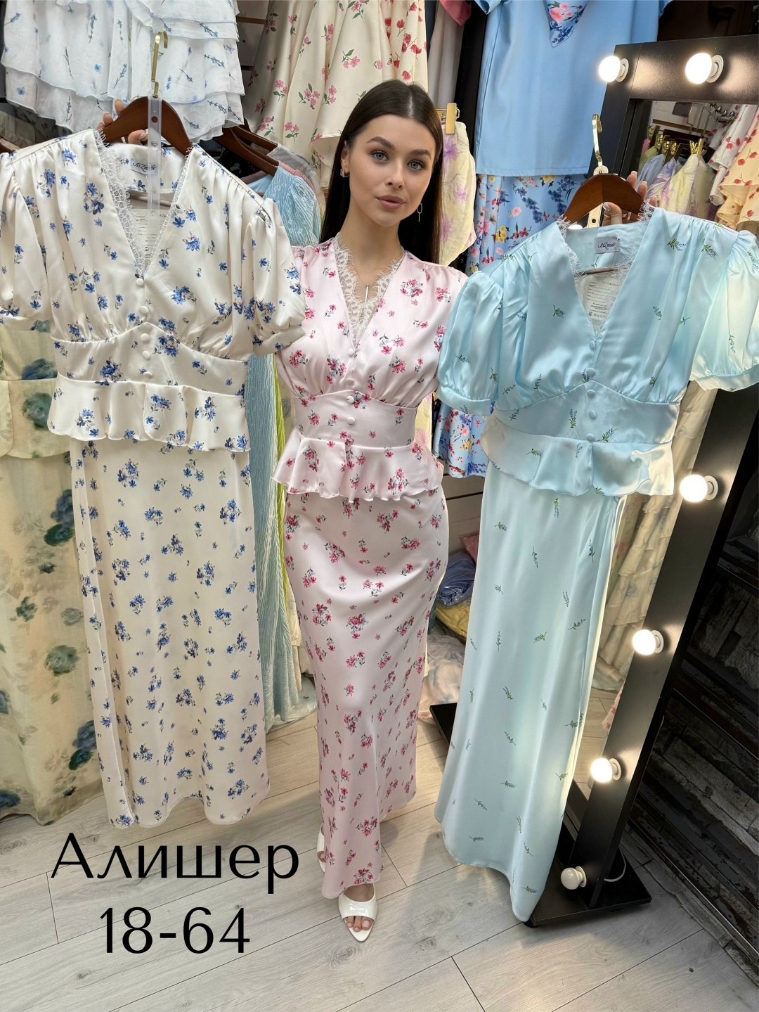 платье стиль,платье летнее,модное платье,платье,женское платье летнее