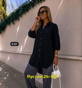 Рубашка