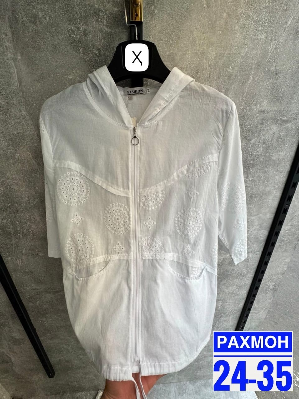 ,ветровка женская,женская куртка,рубашка летняя,кардиган женский