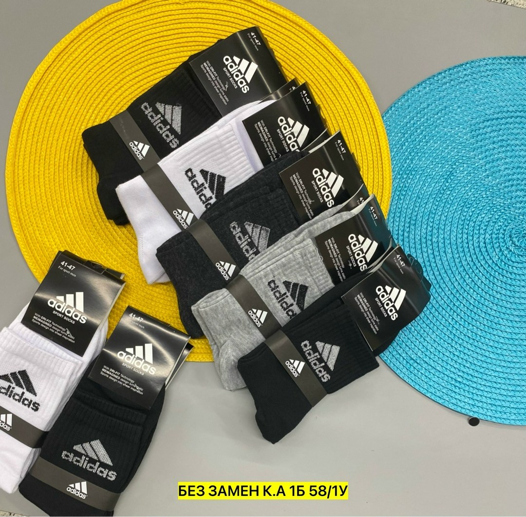 носки мужские адидас 10 пар набор,мужские носки,носки мужские adidas,комплект носки мужские,комплект носков adidas