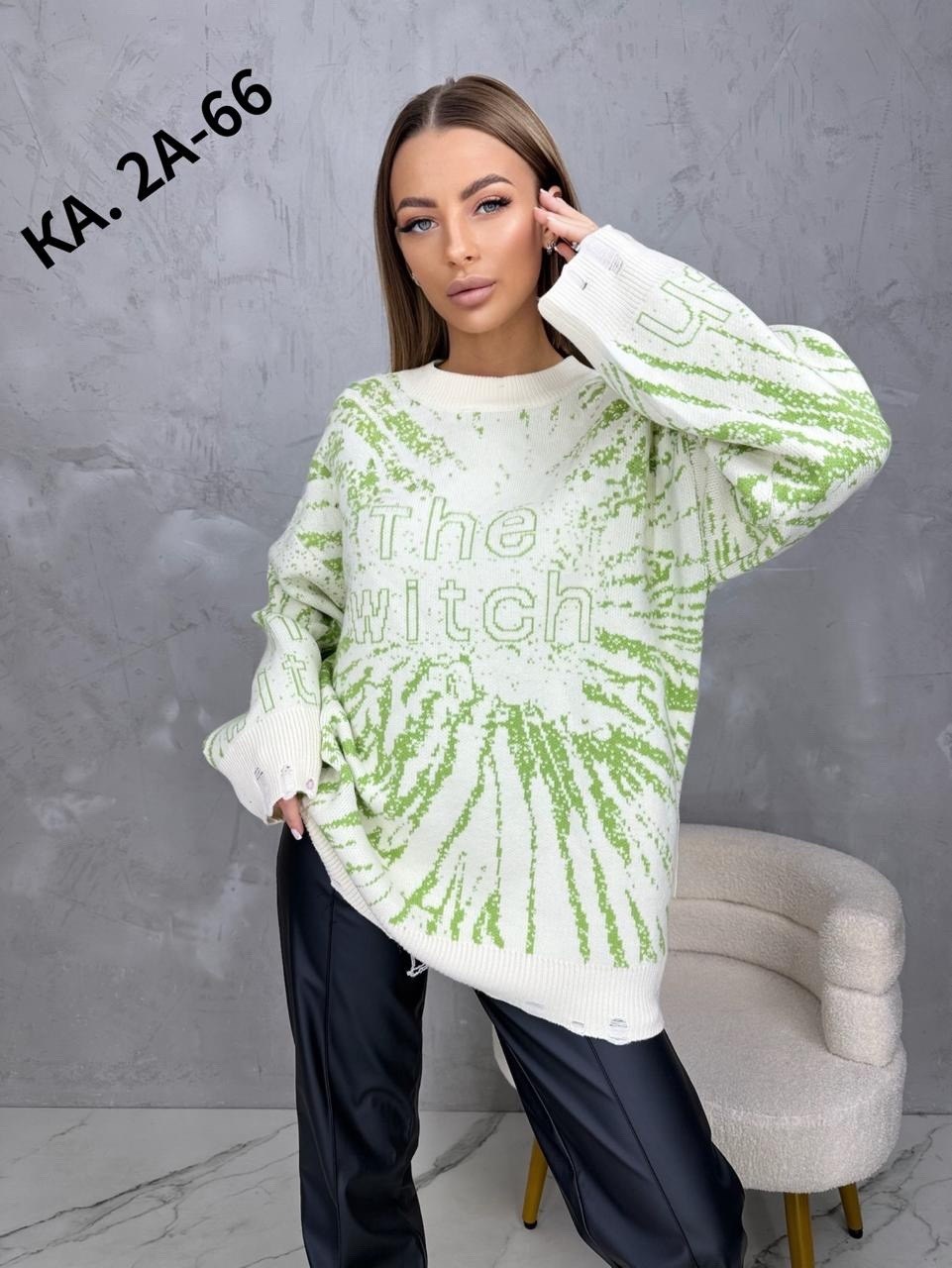 женская кофта,кофта женская свитер,женский свитер,модная кофта,свитер кофта